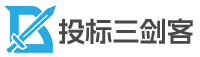 投标三剑客，AI投标一站式智能服务平台，杭州智标前沿科技有限公司重磅推出